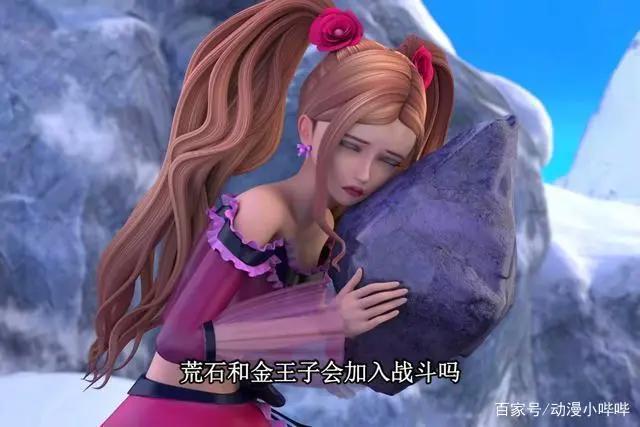 本以为叶罗丽是部少儿动画，这些高难度动作，却连大人都难以模仿