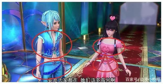 叶罗丽：公主裙隐藏的小秘密，灵公主和时公主穿的竟是同一款裙子