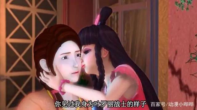 叶罗丽：王默“身份”成谜？这三个细节曾提示过你，却经常被忽略
