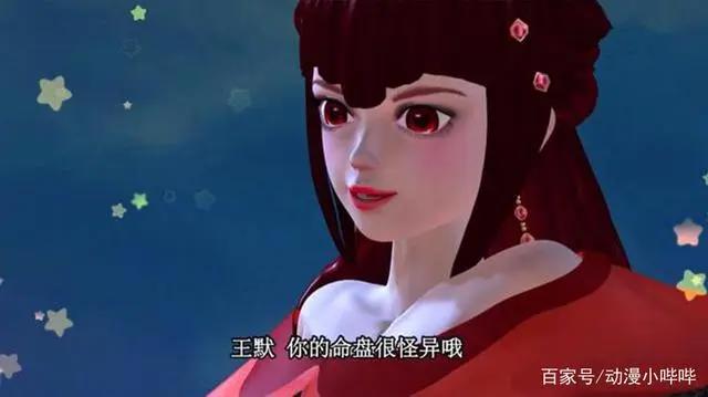 叶罗丽：王默“身份”成谜？这三个细节曾提示过你，却经常被忽略