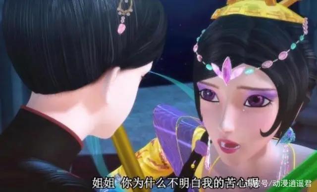 叶罗丽：被漫迷误解最深的6个人，王默其实并不穷，文茜很善良