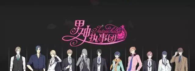 日本角川看中《男神执事团》，中日合作动画有多大的想象空间？