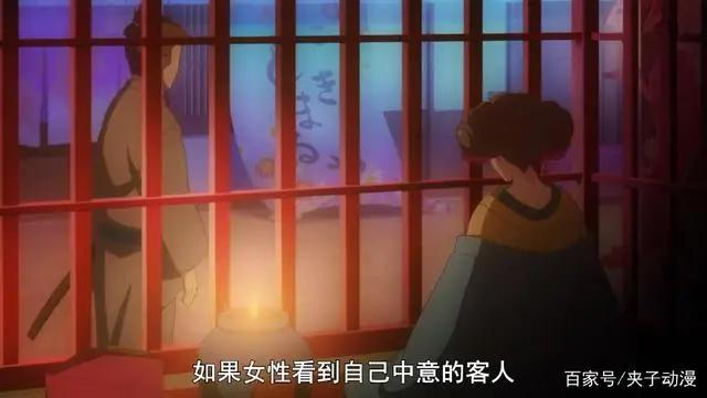 《付丧神出租中》第4集，樱井孝宏配音的角色出场，姐夫气质满满