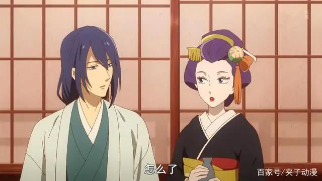 《付丧神出租中》第4集，樱井孝宏配音的角色出场，姐夫气质满满