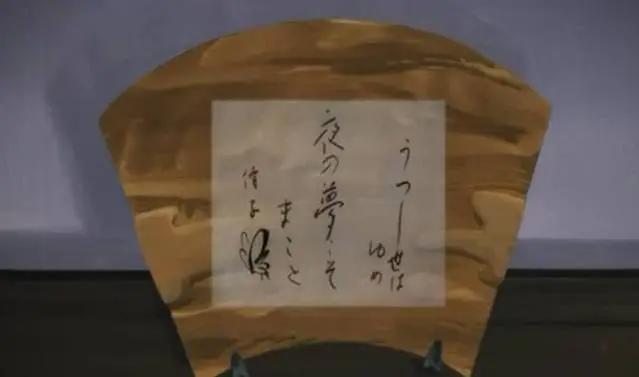 动漫中梦一样美的女子壹原侑子，补番《四月一日灵异事件簿》