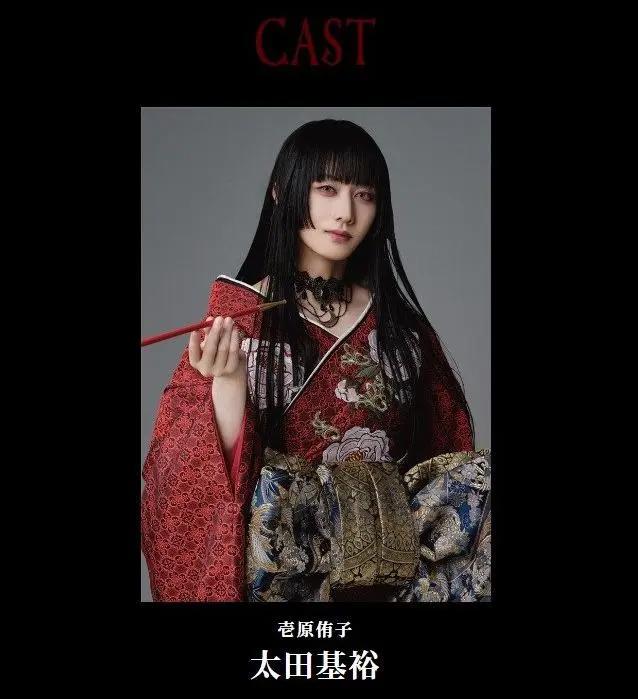 《四月一日灵异事件簿》舞台剧，演员剧照放出，侑子超级还原