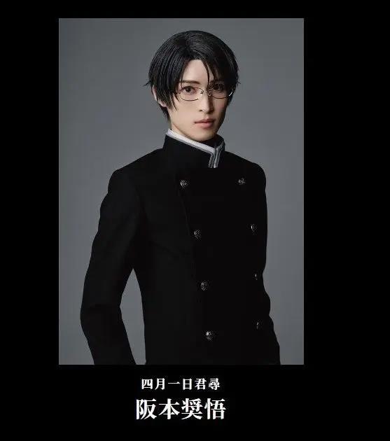 《四月一日灵异事件簿》舞台剧，演员剧照放出，侑子超级还原