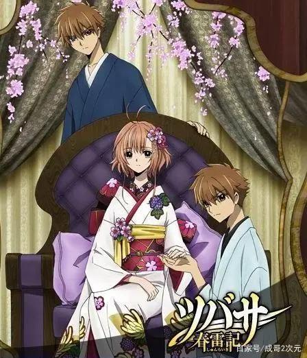 《翼·年代记》和《四月一日灵异事件簿》的故事背景