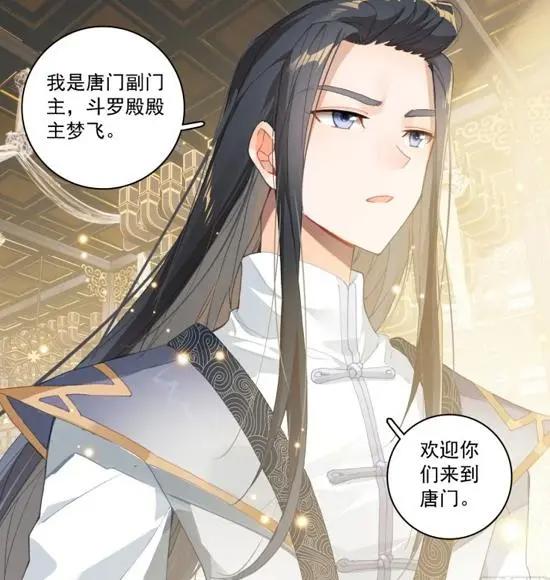 终极斗罗，帝天称蓝轩宇是魂兽的未来，蓝轩宇要抢海盗攒斗铠资源