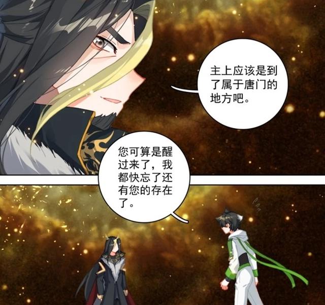 终极斗罗，帝天称蓝轩宇是魂兽的未来，蓝轩宇要抢海盗攒斗铠资源