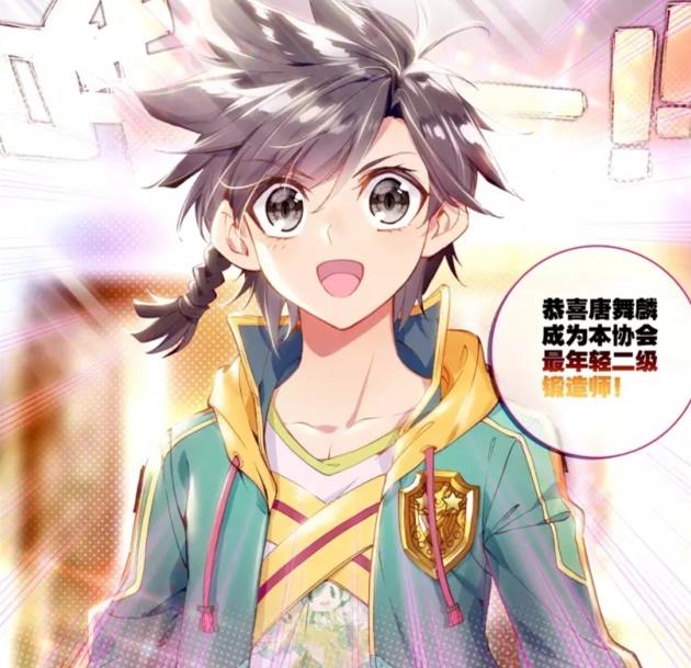 同样是11岁，蓝轩宇是小英雄，唐三和唐舞麟在打铁，霍雨浩开挂？