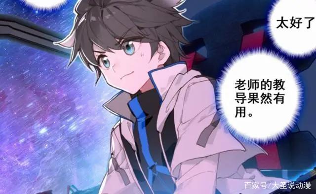 终极斗罗：唐舞麟实力太强，轻松踩爆海盗主舰，展现时空回溯能力