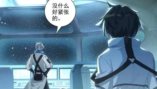 终极斗罗：蓝轩宇小队换上宇航服，虫洞穿越开启，罪恶星球到达