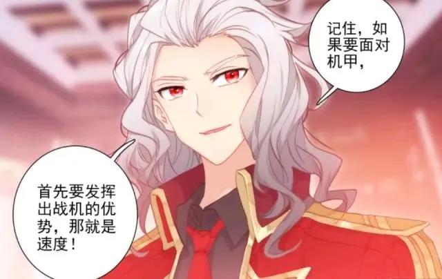 斗罗大陆4终极斗罗漫画：蓝轩宇遇到危险，唐舞麟忍不住偷偷出手