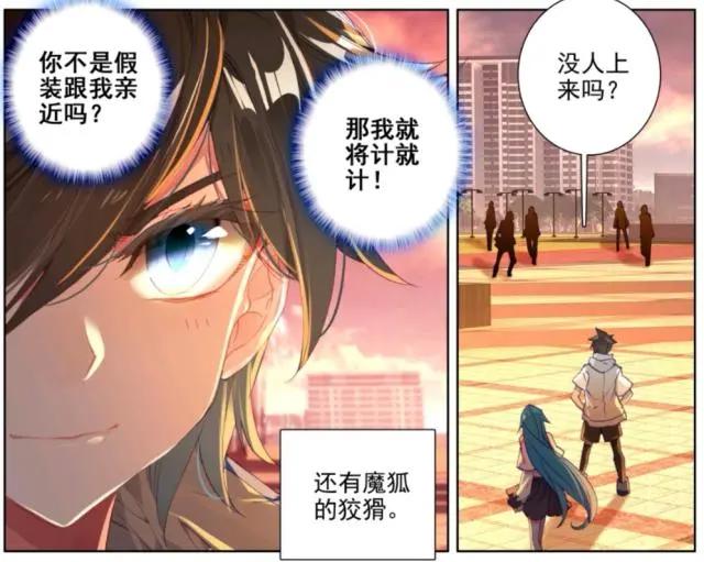 终极斗罗：蓝轩宇不仅学会战舰驾驶，还学会银天凡的狡猾