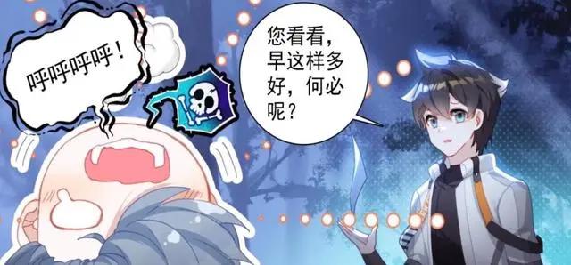 终极斗罗：侦察舰指挥权到手，蓝轩宇带队穿越虫洞，邓博发飙