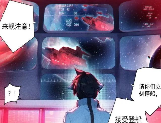 终极斗罗：侦察舰指挥权到手，蓝轩宇带队穿越虫洞，邓博发飙