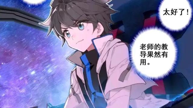 斗罗4终极斗罗漫画：唐舞麟实力惊人，他和蓝轩宇有了共同秘密