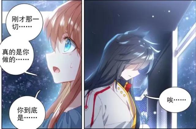 终极斗罗漫画：乐卿灵又触怒漫迷了，继牵手之后开始摸脸了！