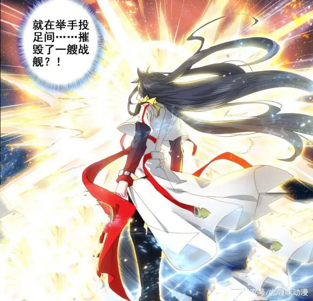 终极斗罗：手撕战舰原来如此简单，飞行员蓝轩宇看见真神和真金龙