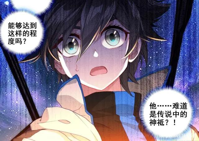 终极斗罗：手撕战舰原来如此简单，飞行员蓝轩宇看见真神和真金龙