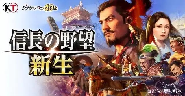 Switch新游速报：无人深空、信长野望、网球王子等十余款游戏登场