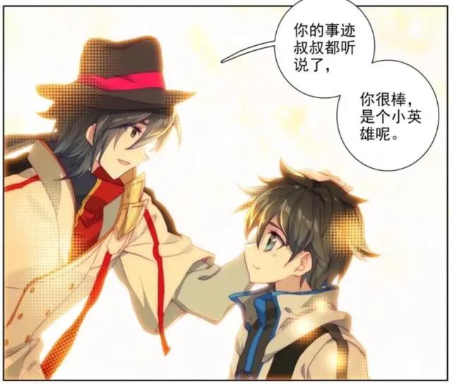 终极斗罗漫画：蓝轩宇年少成名，乐卿灵看上了他，想挖他做童星