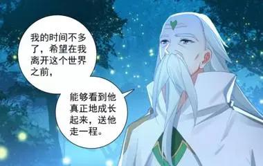 终极斗罗：蓝轩宇不能进内院，有一个人最高兴，树老时间不多了