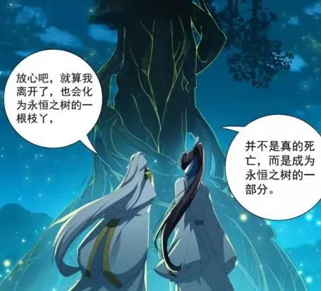 终极斗罗：蓝轩宇不能进内院，有一个人最高兴，树老时间不多了