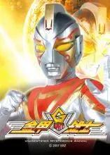 那些年我们看过的动漫