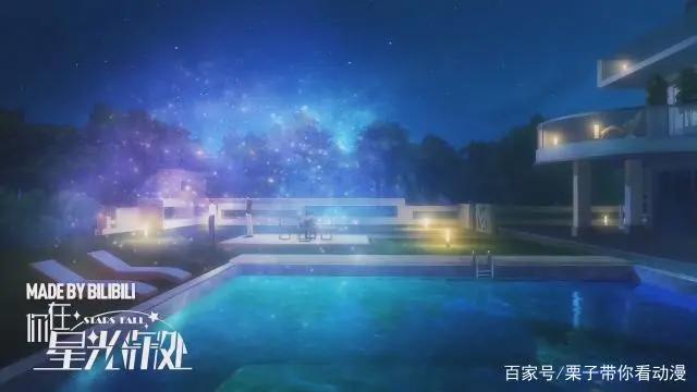 《国产动画导视》，这6部原耽改编的动漫，你看上了哪部？