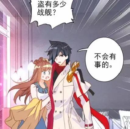 终极斗罗：唐舞麟只将乐卿灵当妹妹，蓝轩宇将首次实战驾驶战机！