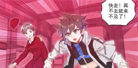 终极斗罗：唐舞麟只将乐卿灵当妹妹，蓝轩宇将首次实战驾驶战机！