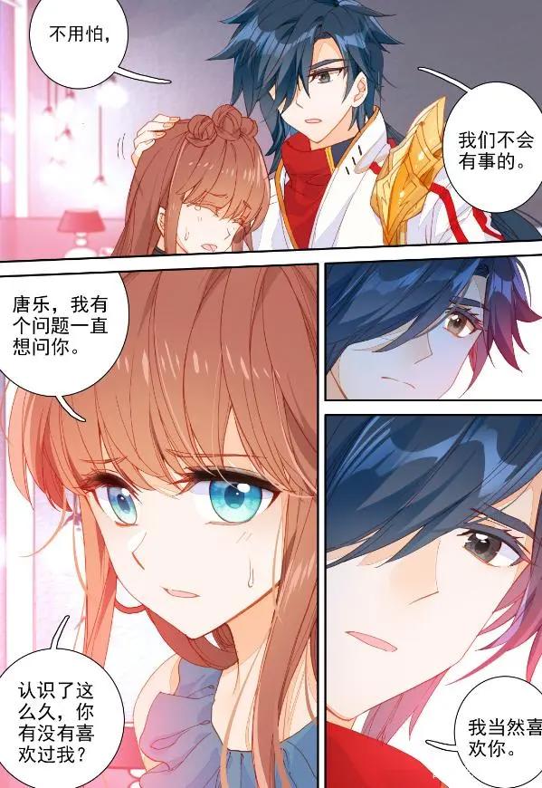 终极斗罗：轩宇驾驶星际战机！舞麟告白乐卿灵，金龙王即将出手？