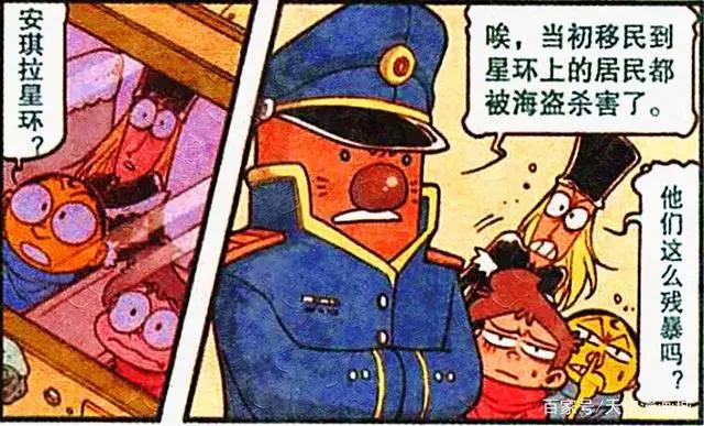 “银河女神”不讲武德搞偷袭，老古千锤百炼竟有“粉红少女心”