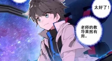 终极斗罗：蓝轩宇对战海盗遇到危险，唐舞麟直接召唤金龙！