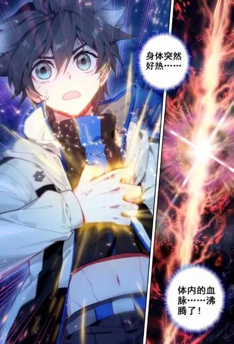 终极斗罗：蓝轩宇对战海盗遇到危险，唐舞麟直接召唤金龙！