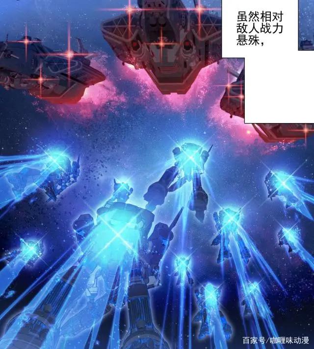 蓝轩宇前往天斗星遇事故，同行唐舞麟发卡，继叶灵瞳后又一人出局