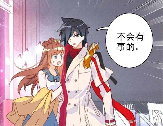 蓝轩宇前往天斗星遇事故，同行唐舞麟发卡，继叶灵瞳后又一人出局