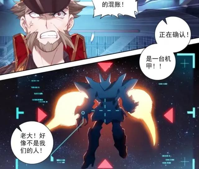 戴上眼镜是阁主的小跟班，摘掉眼镜是依老，依子尘太帅了