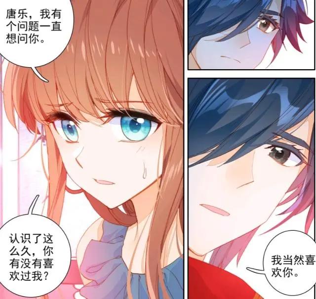 蓝轩宇想驾驶星际战机对抗星际海盗，唐舞麟表明把乐卿灵当妹妹