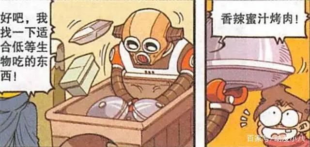 “战斗美少女”貌若天仙冷艳动人，奋豆登上银河列车“大饱眼福”