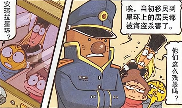 “战斗美少女”貌若天仙冷艳动人，奋豆登上银河列车“大饱眼福”