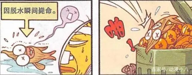 奋豆垂钓“脱水金鱼”瞬间毙命，阿星乘坐“天国列车”遇星际海盗