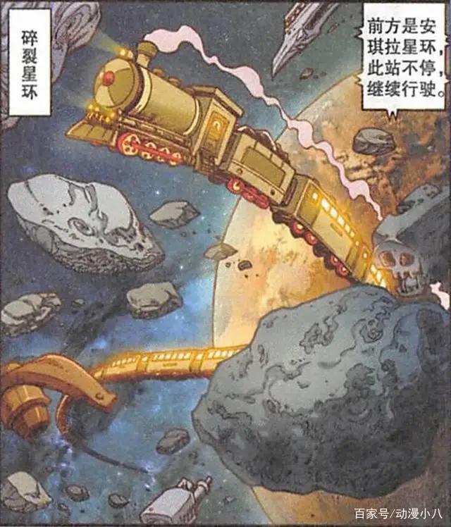 奋豆垂钓“脱水金鱼”瞬间毙命，阿星乘坐“天国列车”遇星际海盗