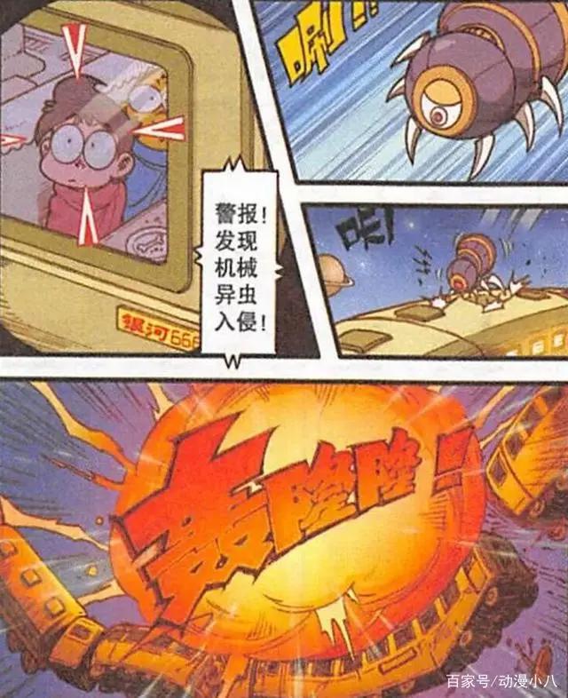 奋豆垂钓“脱水金鱼”瞬间毙命，阿星乘坐“天国列车”遇星际海盗