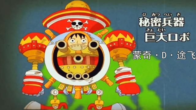 航海王：动漫2025完结后，讲述星际海盗，类似《博人传》你喜欢吗