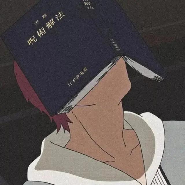 男生头像丨非要把所有好感都耗尽，你才甘心