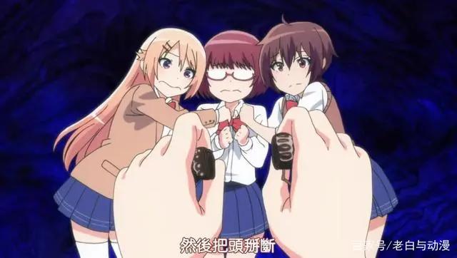 还记得这部“硬核”求生番吗？四位“美少女”终于获救了