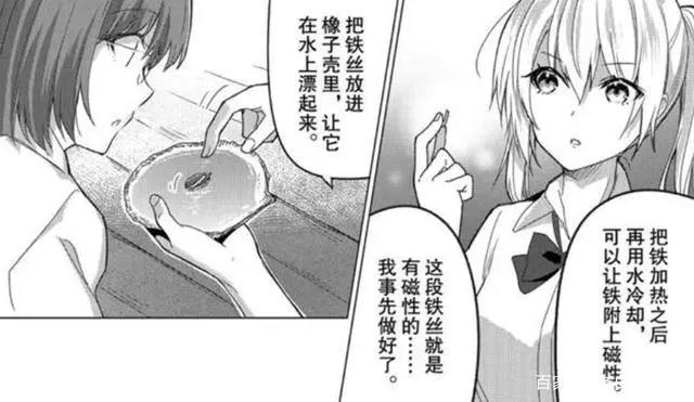 还记得这部“硬核”求生番吗？四位“美少女”终于获救了